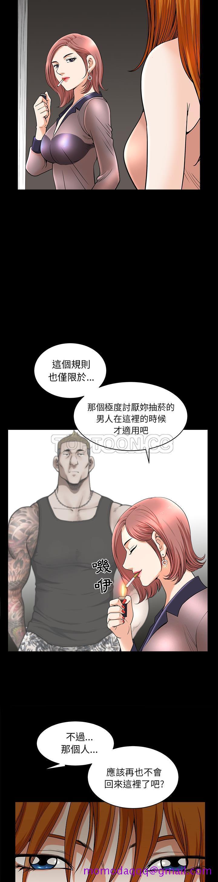 邻居[h漫]韩漫全集-邻居-第38章无删减无遮挡章节图片 