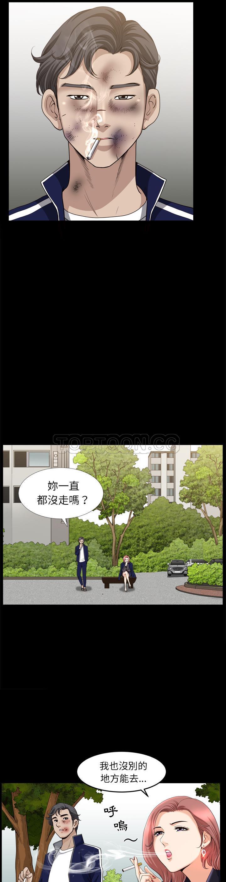 邻居[h漫]韩漫全集-邻居-第39章无删减无遮挡章节图片 