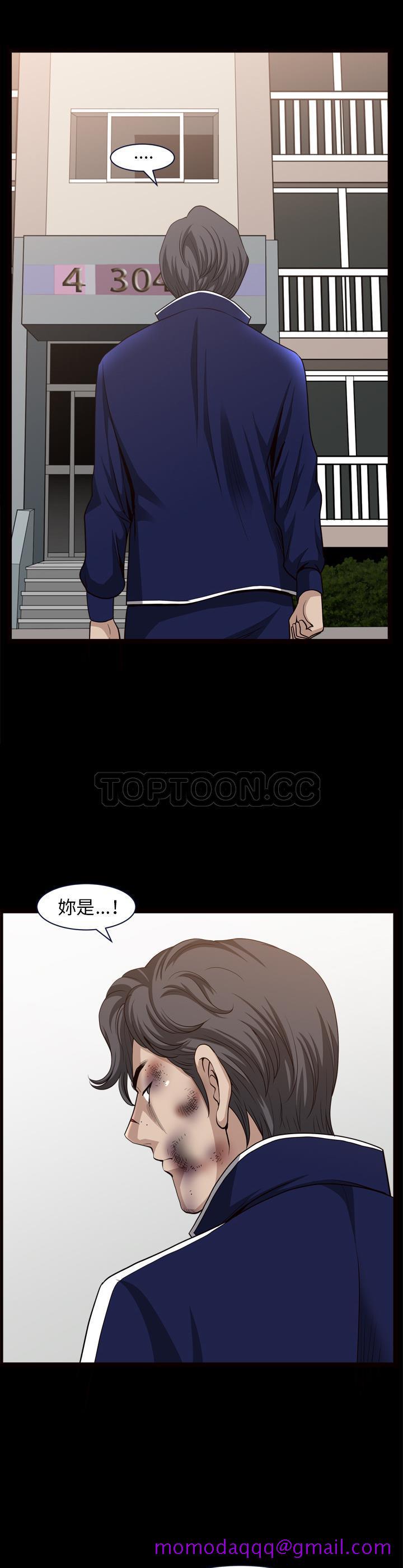 邻居[h漫]韩漫全集-邻居-第39章无删减无遮挡章节图片 