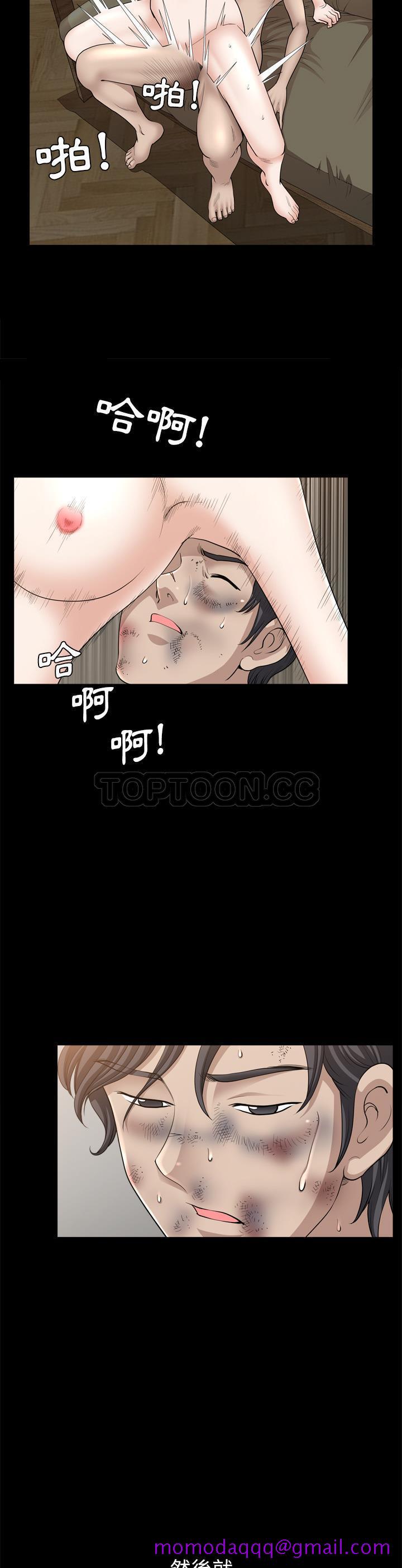 邻居[h漫]韩漫全集-邻居-第39章无删减无遮挡章节图片 