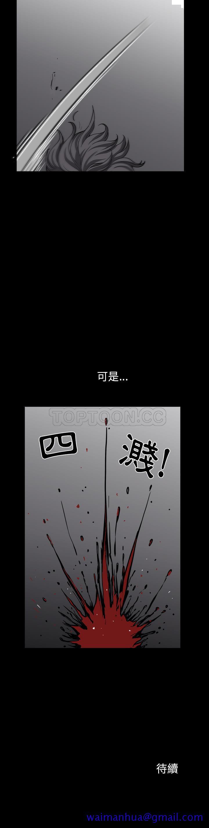 邻居[h漫]韩漫全集-邻居-第40章无删减无遮挡章节图片 