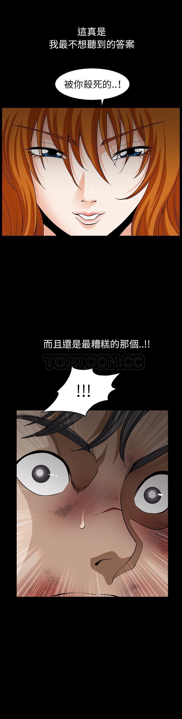 邻居[h漫]韩漫全集-邻居-第40章无删减无遮挡章节图片 