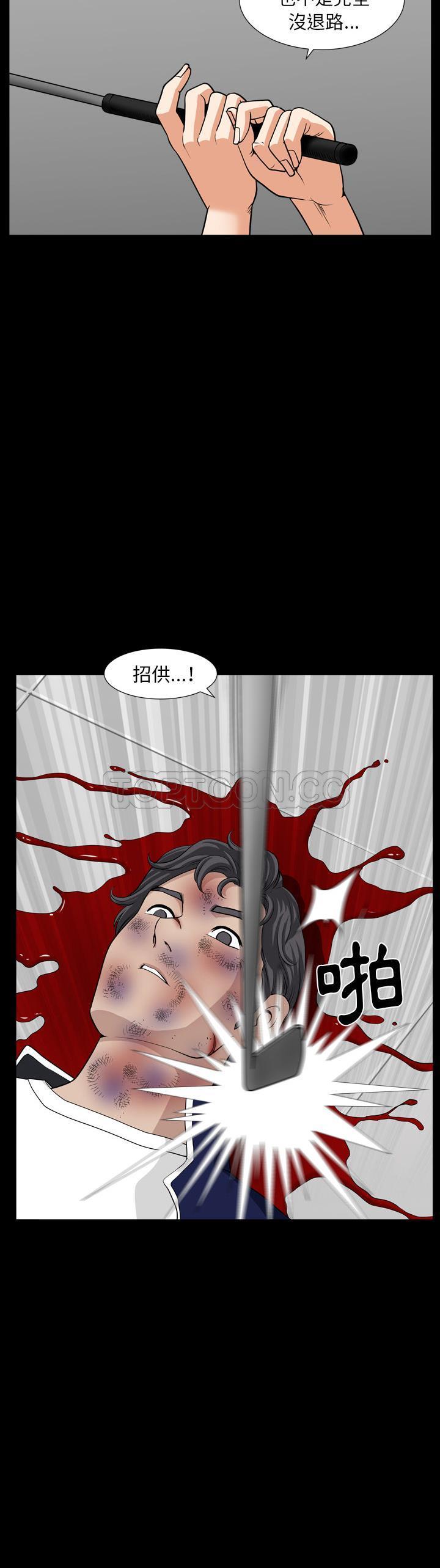 邻居[h漫]韩漫全集-邻居-第42章无删减无遮挡章节图片 