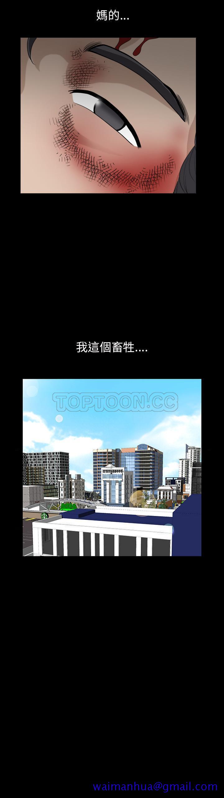邻居[h漫]韩漫全集-邻居-第42章无删减无遮挡章节图片 