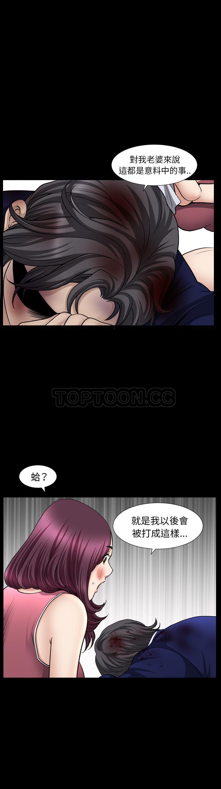 邻居[h漫]韩漫全集-邻居-第42章无删减无遮挡章节图片 