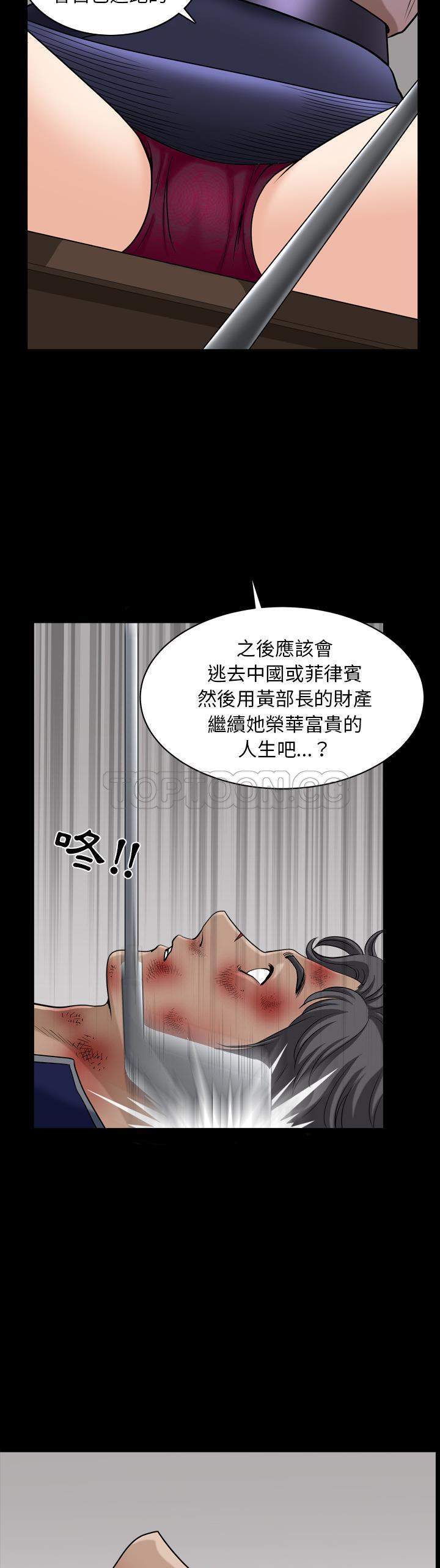 邻居[h漫]韩漫全集-邻居-第42章无删减无遮挡章节图片 