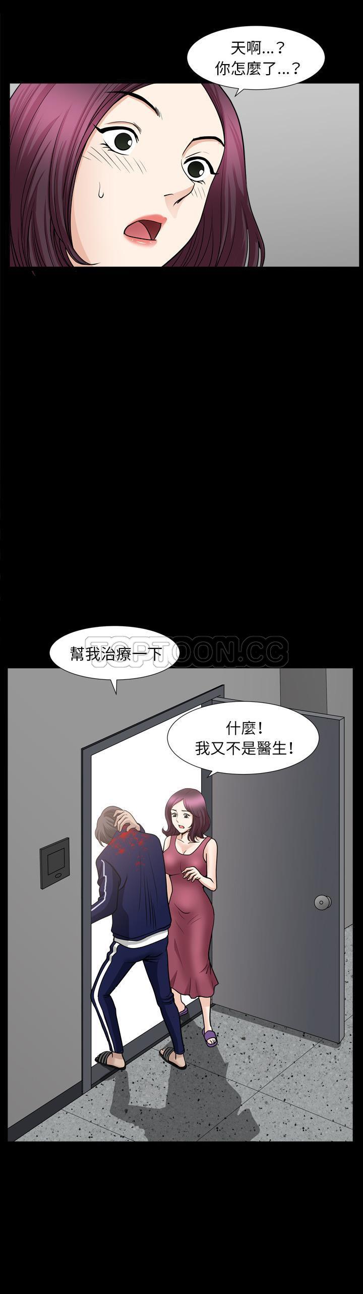 邻居[h漫]韩漫全集-邻居-第42章无删减无遮挡章节图片 