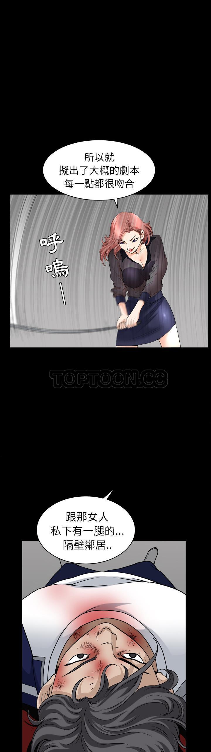 邻居[h漫]韩漫全集-邻居-第42章无删减无遮挡章节图片 