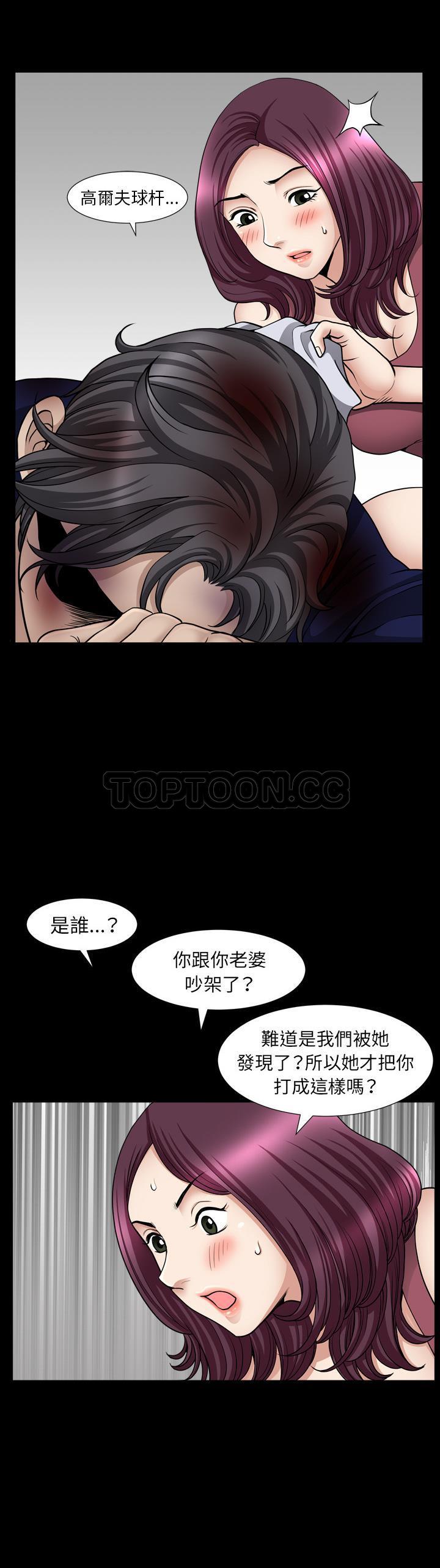 邻居[h漫]韩漫全集-邻居-第42章无删减无遮挡章节图片 