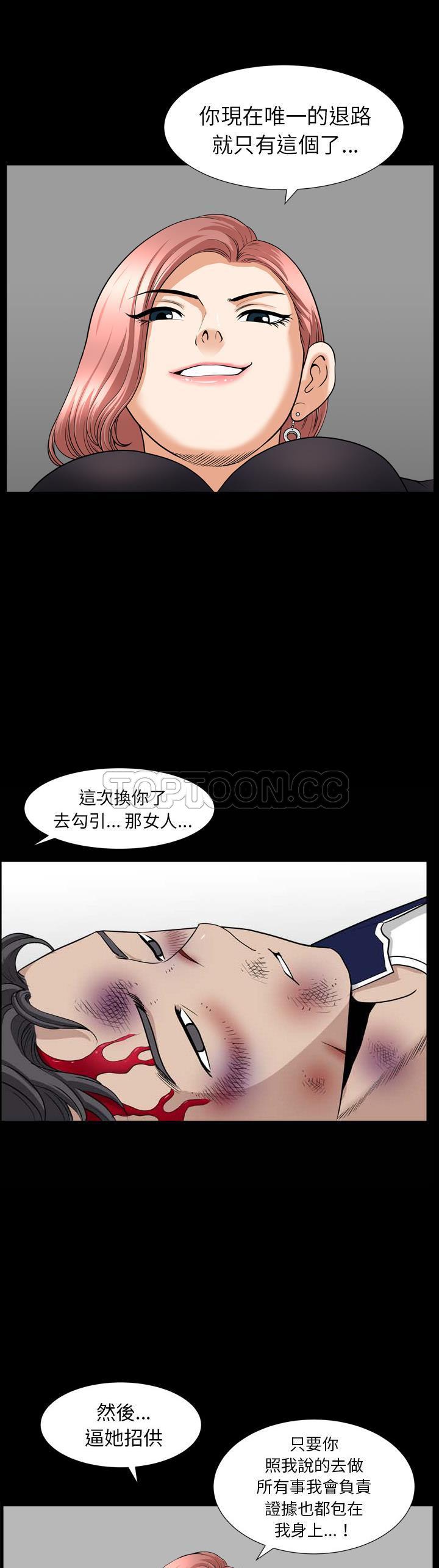 邻居[h漫]韩漫全集-邻居-第42章无删减无遮挡章节图片 
