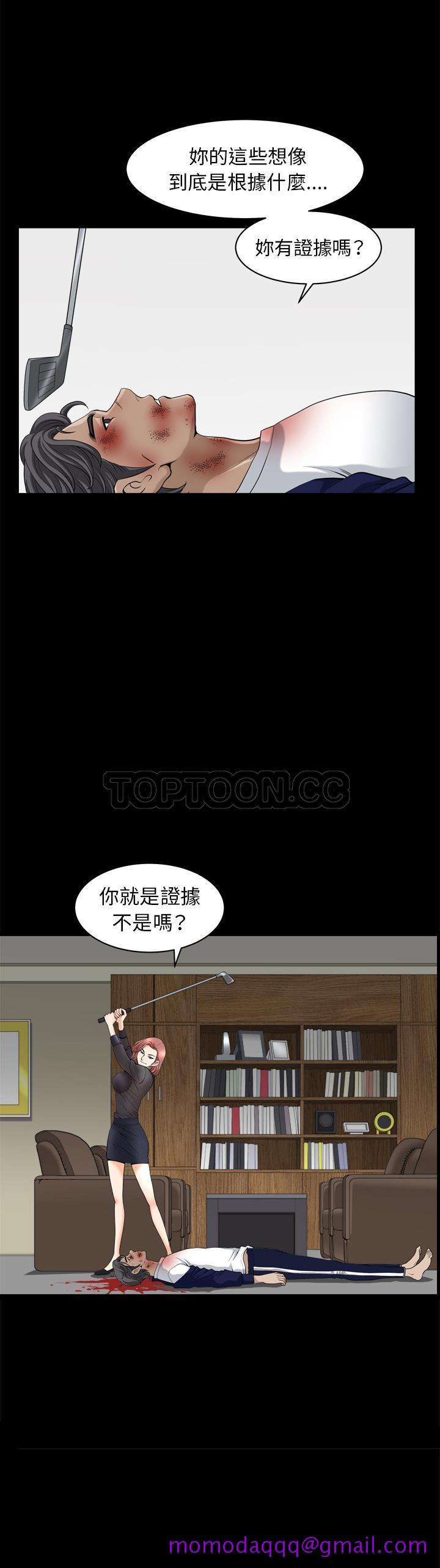 邻居[h漫]韩漫全集-邻居-第42章无删减无遮挡章节图片 