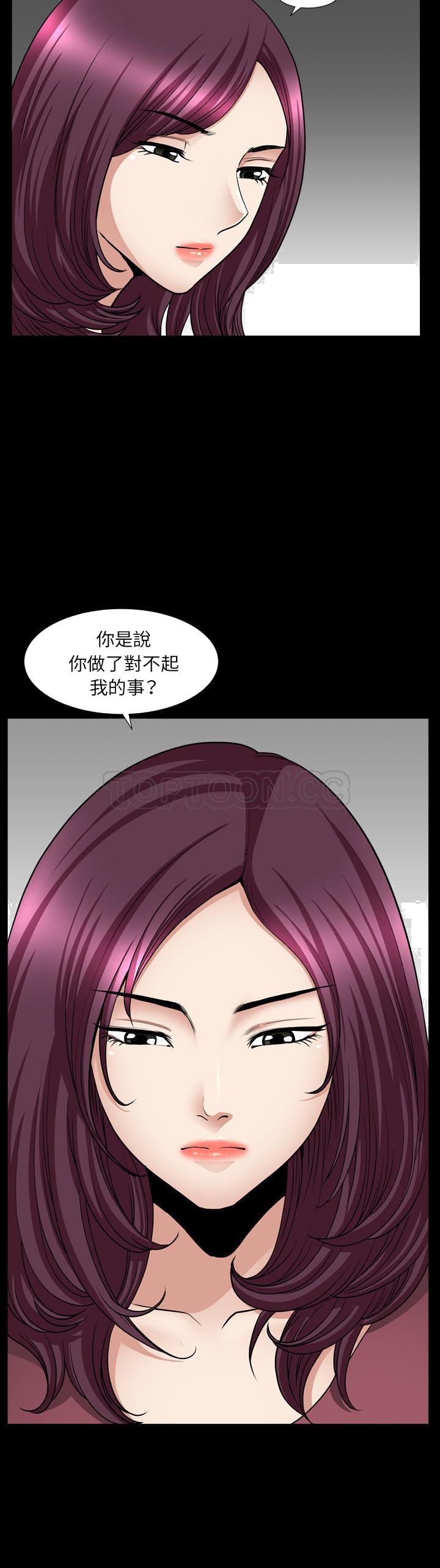 邻居[h漫]韩漫全集-邻居-第42章无删减无遮挡章节图片 