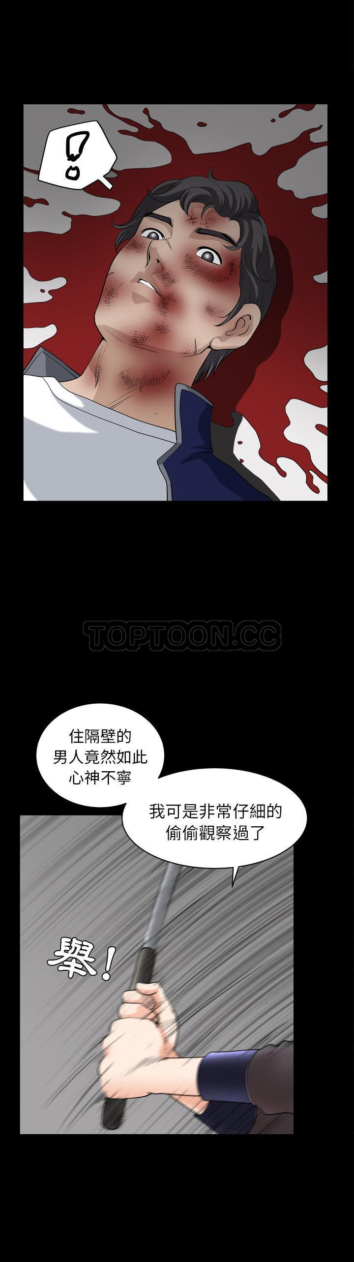邻居[h漫]韩漫全集-邻居-第42章无删减无遮挡章节图片 