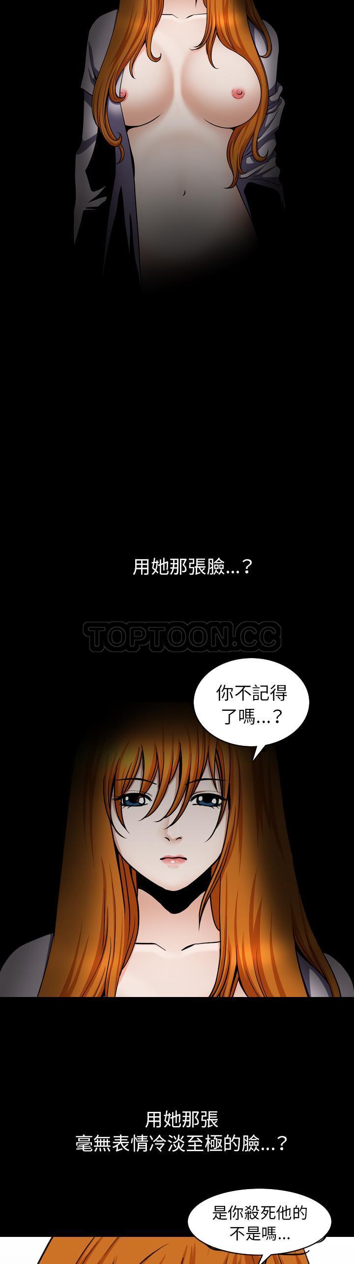 邻居[h漫]韩漫全集-邻居-第42章无删减无遮挡章节图片 
