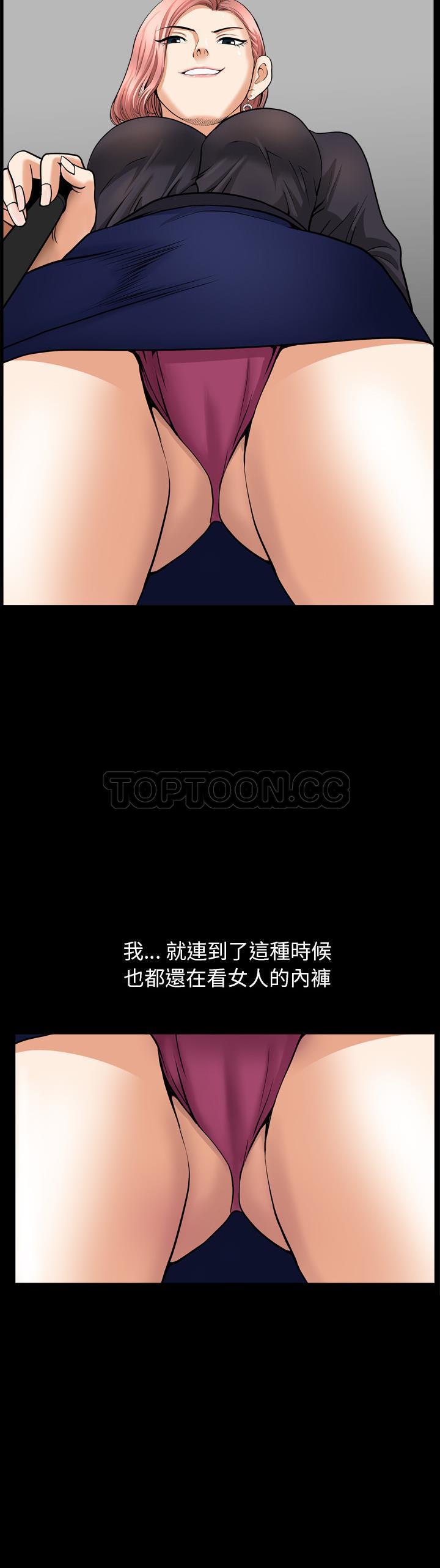 邻居[h漫]韩漫全集-邻居-第42章无删减无遮挡章节图片 