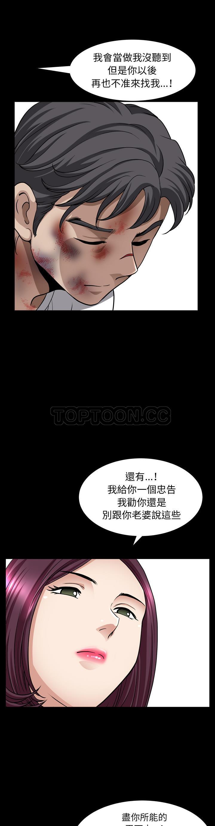 邻居[h漫]韩漫全集-邻居-第43章无删减无遮挡章节图片 