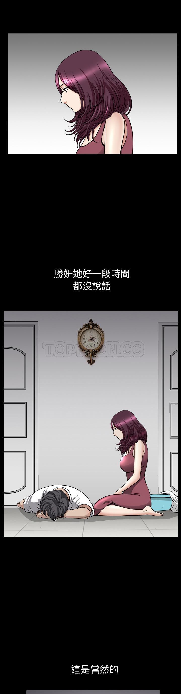 邻居[h漫]韩漫全集-邻居-第43章无删减无遮挡章节图片 