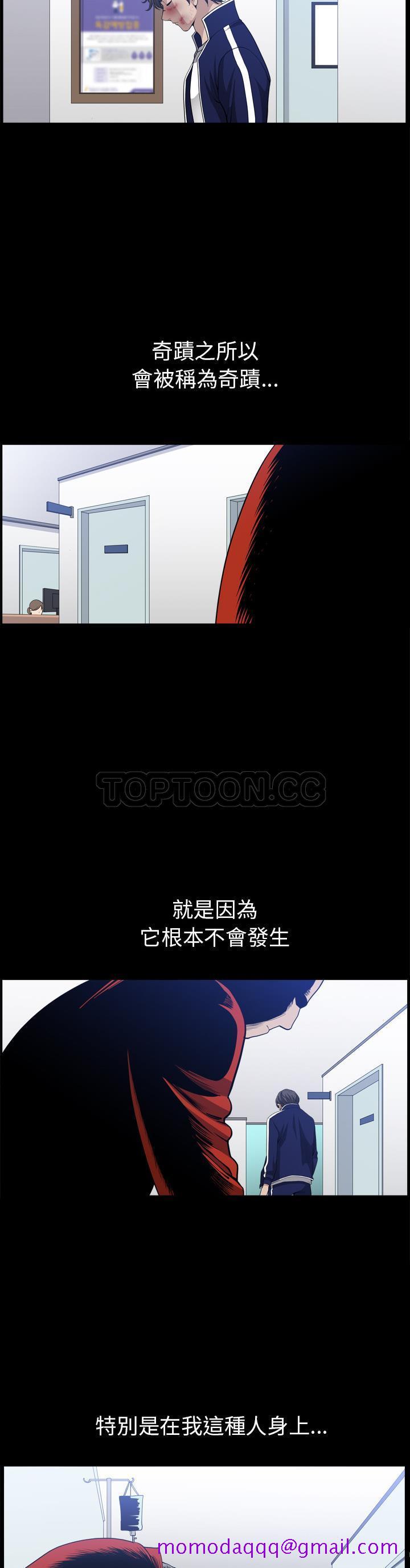 邻居[h漫]韩漫全集-邻居-第43章无删减无遮挡章节图片 