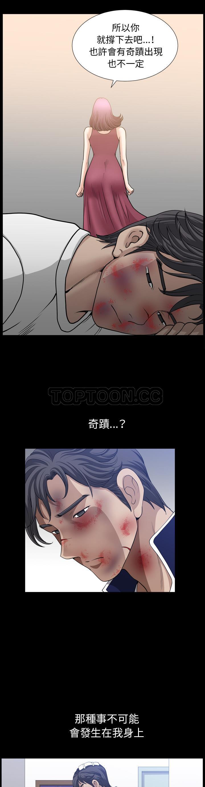 邻居[h漫]韩漫全集-邻居-第43章无删减无遮挡章节图片 
