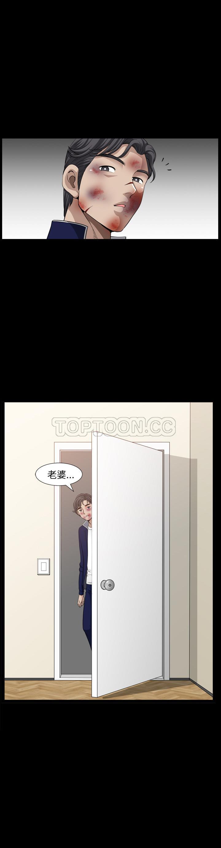 邻居[h漫]韩漫全集-邻居-第43章无删减无遮挡章节图片 