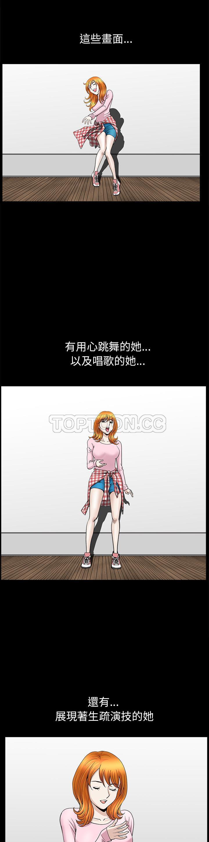 邻居[h漫]韩漫全集-邻居-第44章无删减无遮挡章节图片 