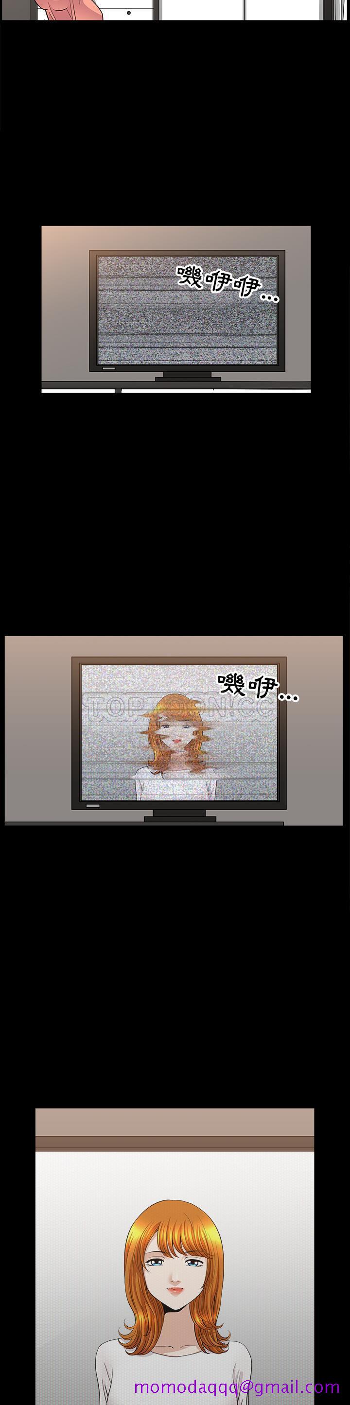 邻居[h漫]韩漫全集-邻居-第44章无删减无遮挡章节图片 