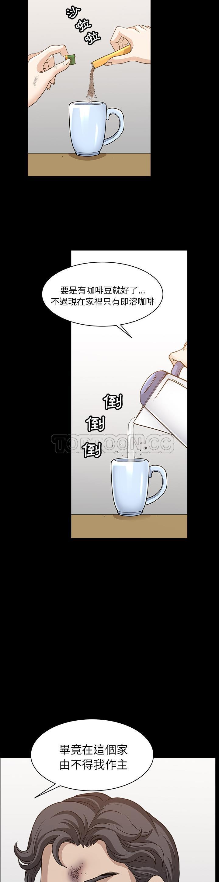 邻居[h漫]韩漫全集-邻居-第44章无删减无遮挡章节图片 