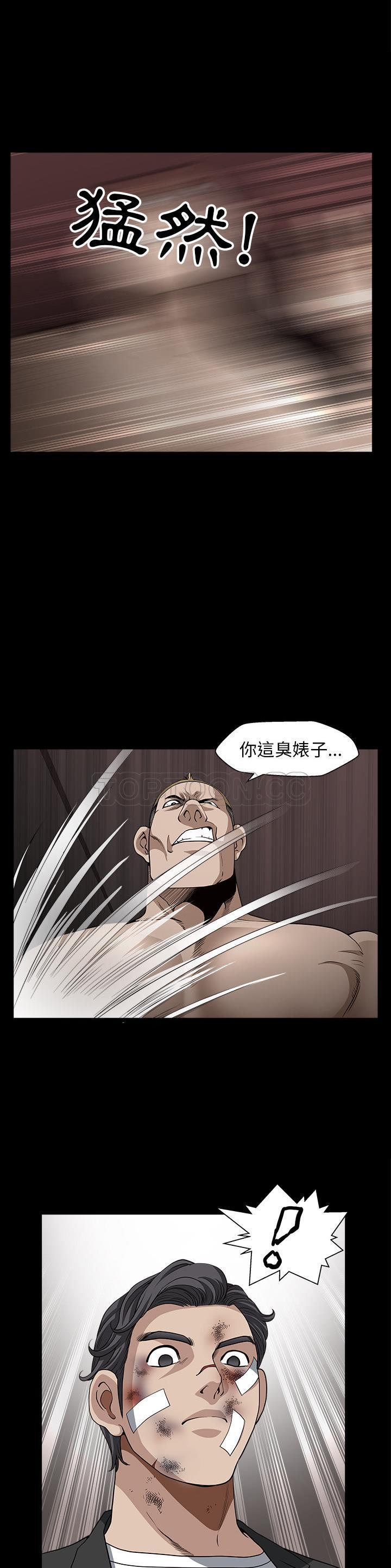 邻居[h漫]韩漫全集-邻居-第44章无删减无遮挡章节图片 