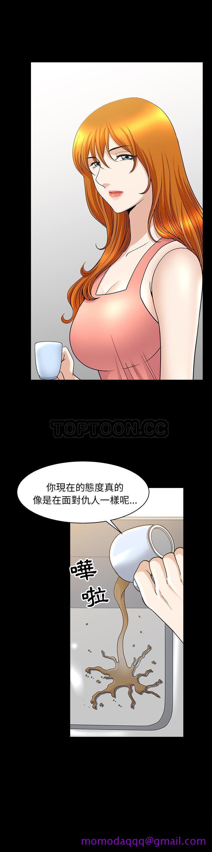 邻居[h漫]韩漫全集-邻居-第44章无删减无遮挡章节图片 