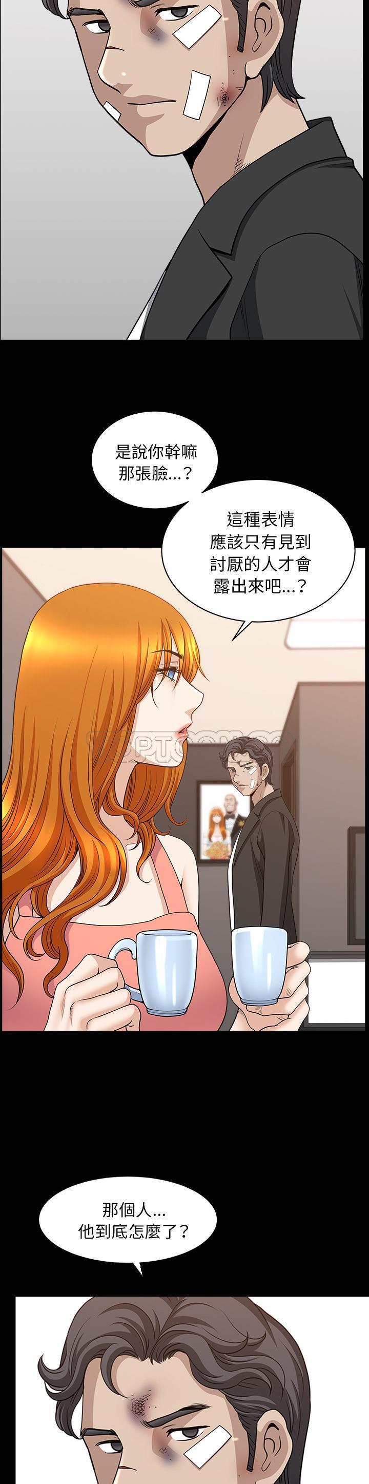 邻居[h漫]韩漫全集-邻居-第44章无删减无遮挡章节图片 