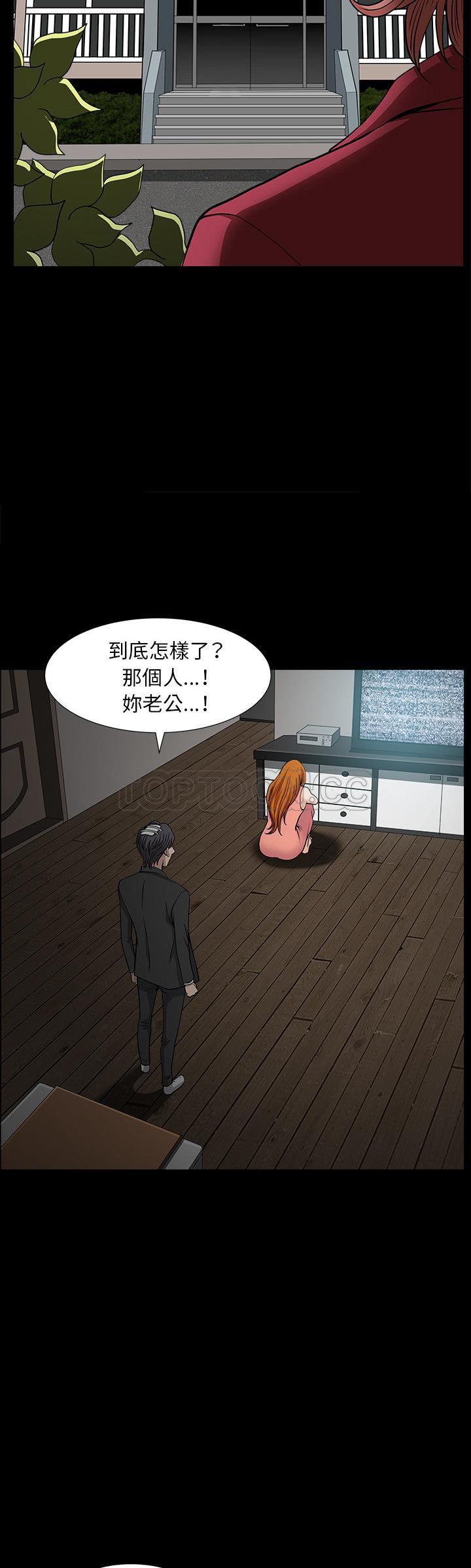 邻居[h漫]韩漫全集-邻居-第45章无删减无遮挡章节图片 