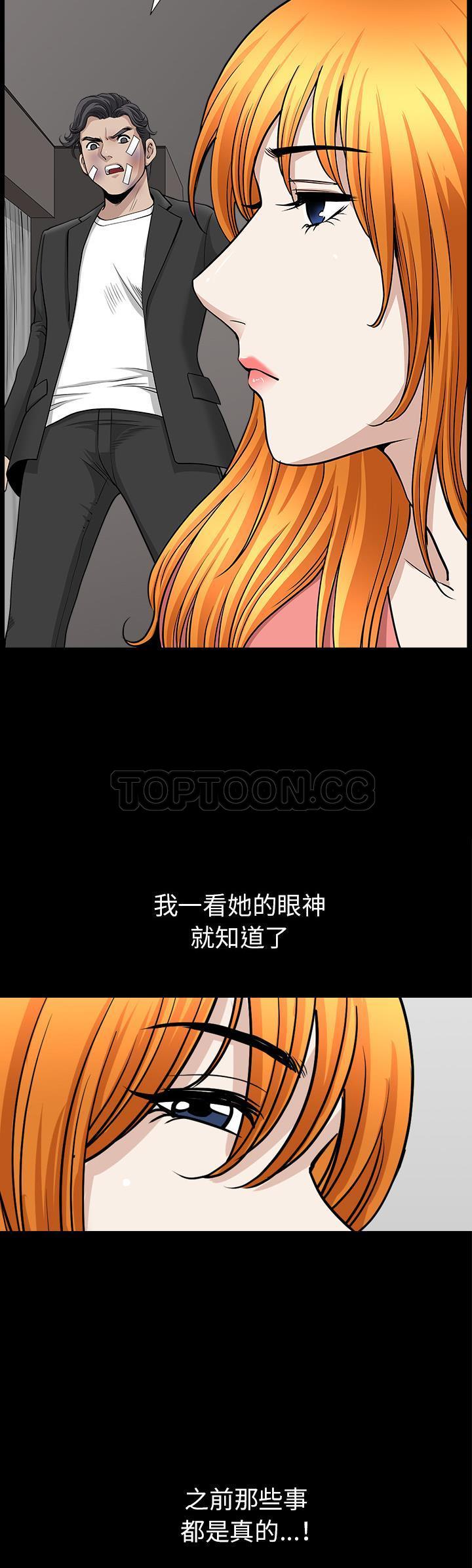 邻居[h漫]韩漫全集-邻居-第45章无删减无遮挡章节图片 