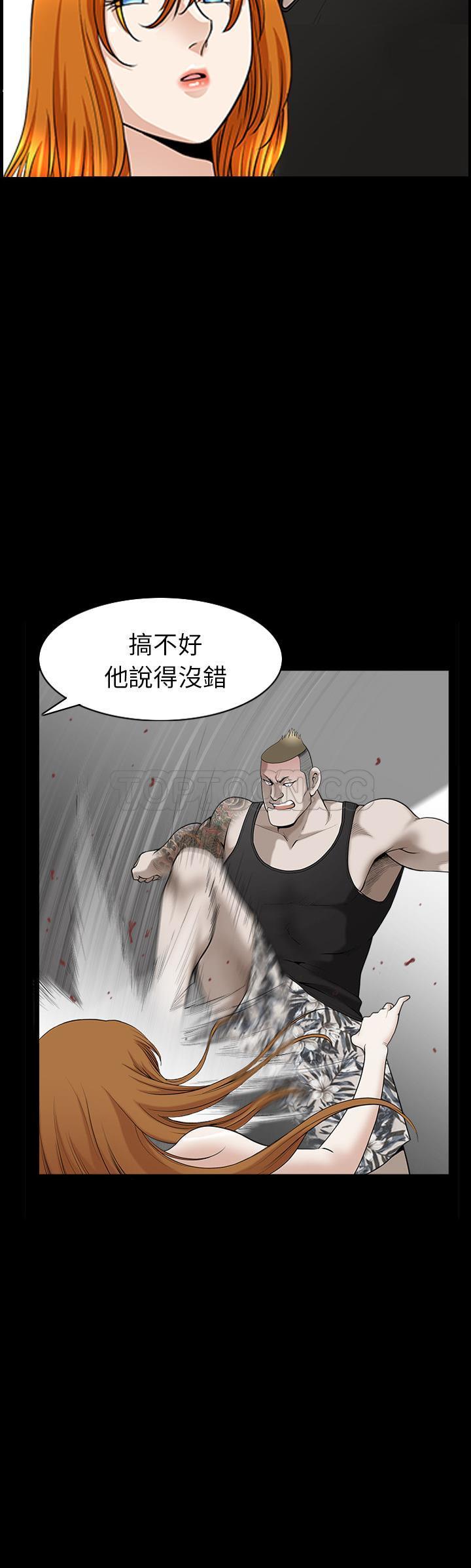 邻居[h漫]韩漫全集-邻居-第45章无删减无遮挡章节图片 