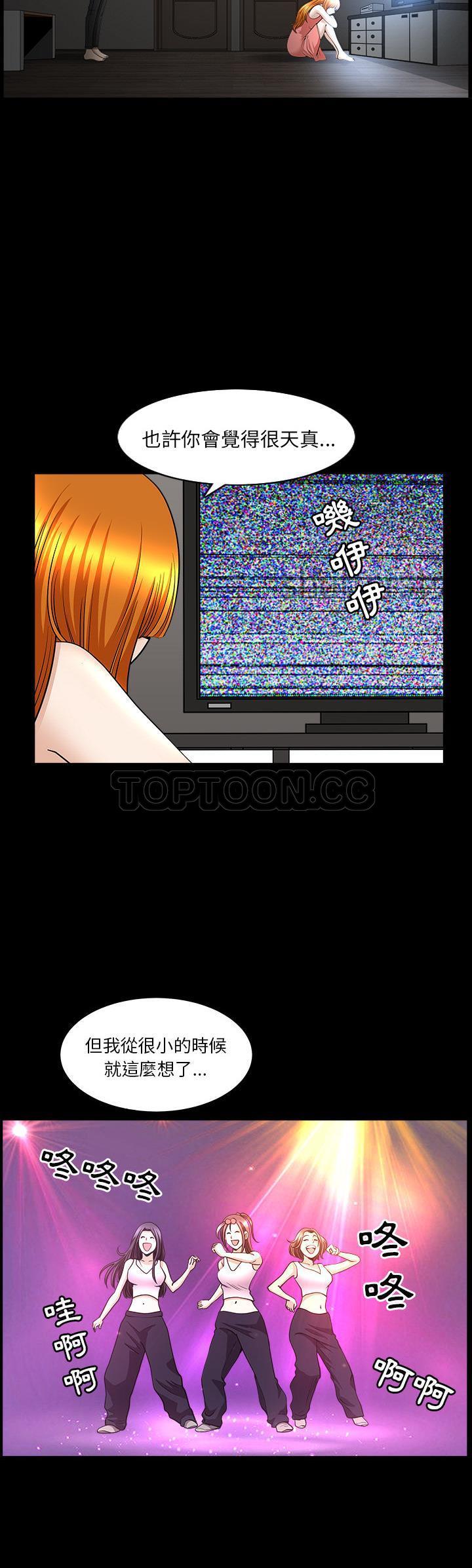 邻居[h漫]韩漫全集-邻居-第45章无删减无遮挡章节图片 