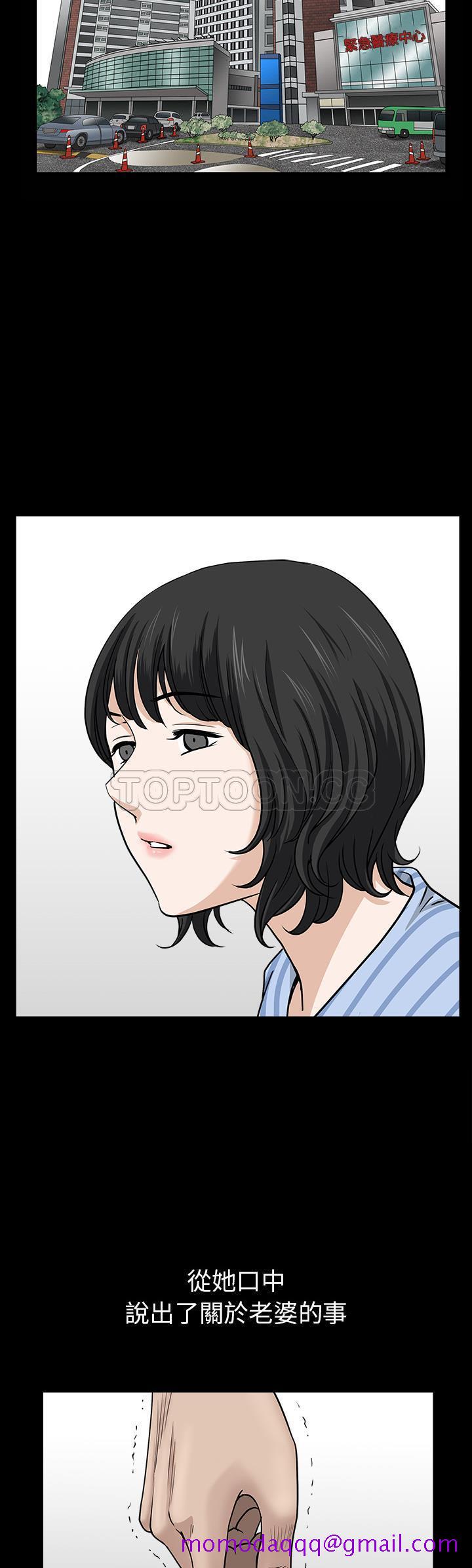 邻居[h漫]韩漫全集-邻居-第45章无删减无遮挡章节图片 