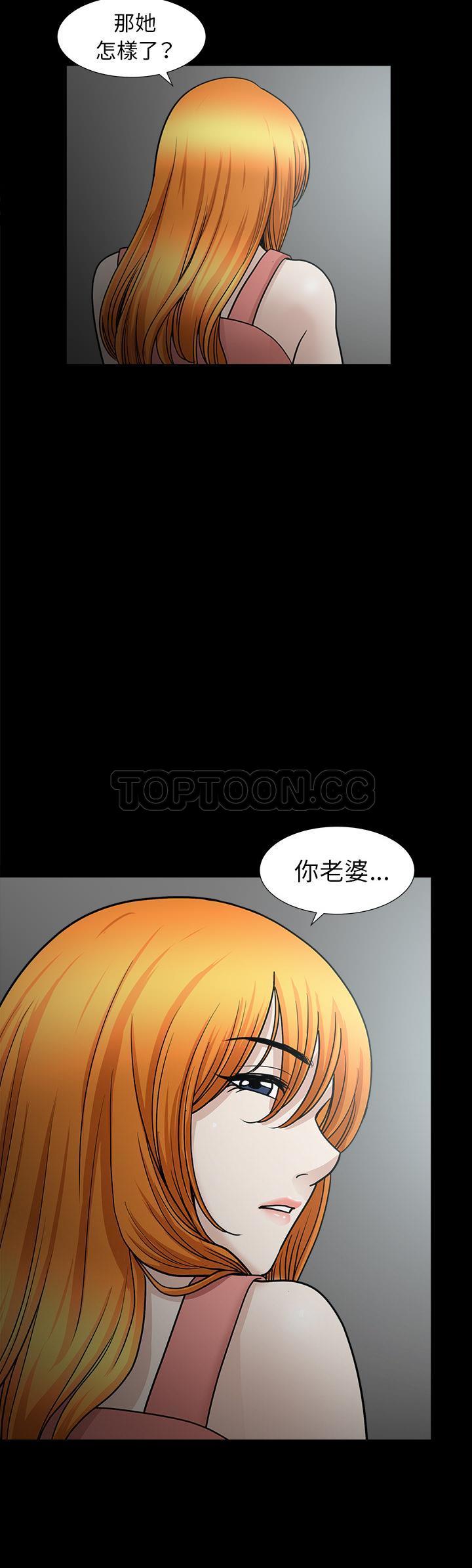 邻居[h漫]韩漫全集-邻居-第45章无删减无遮挡章节图片 