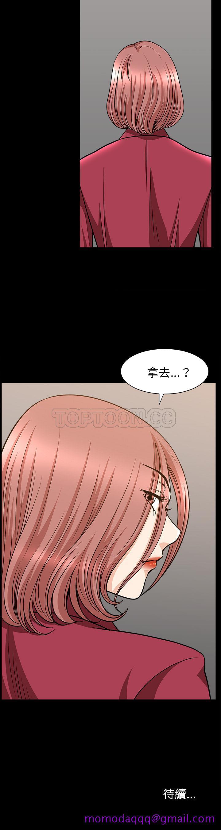 邻居[h漫]韩漫全集-邻居-第46章无删减无遮挡章节图片 