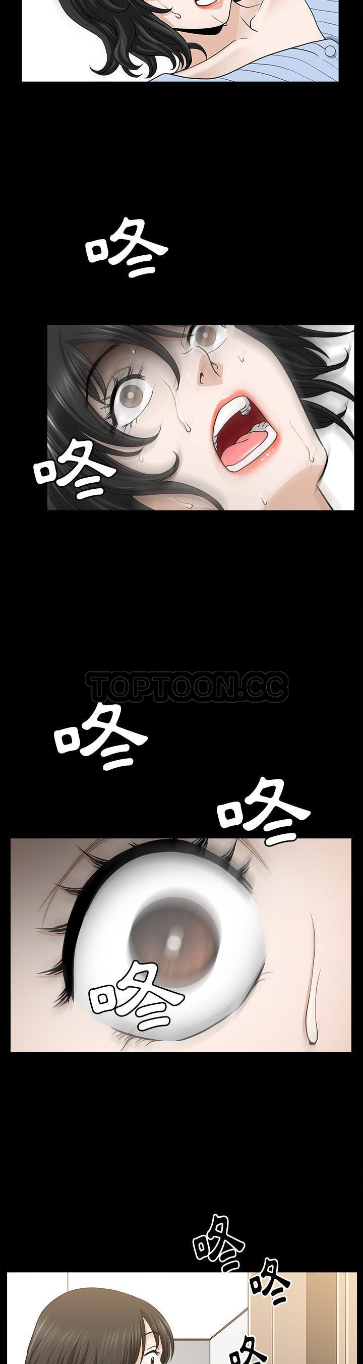 邻居[h漫]韩漫全集-邻居-第46章无删减无遮挡章节图片 