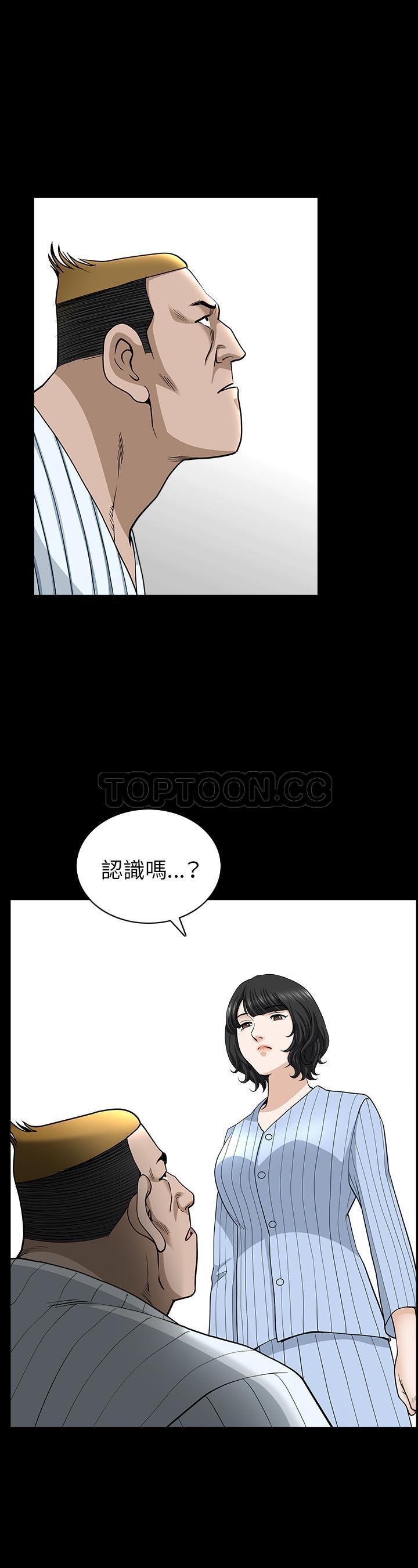 邻居[h漫]韩漫全集-邻居-第46章无删减无遮挡章节图片 