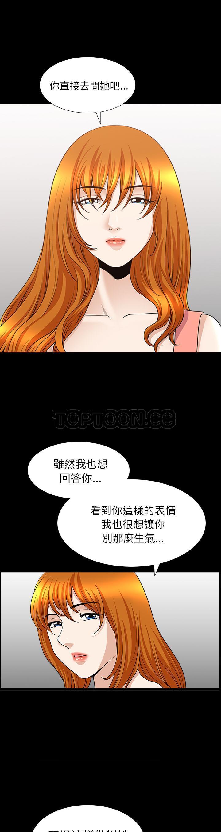 邻居[h漫]韩漫全集-邻居-第46章无删减无遮挡章节图片 