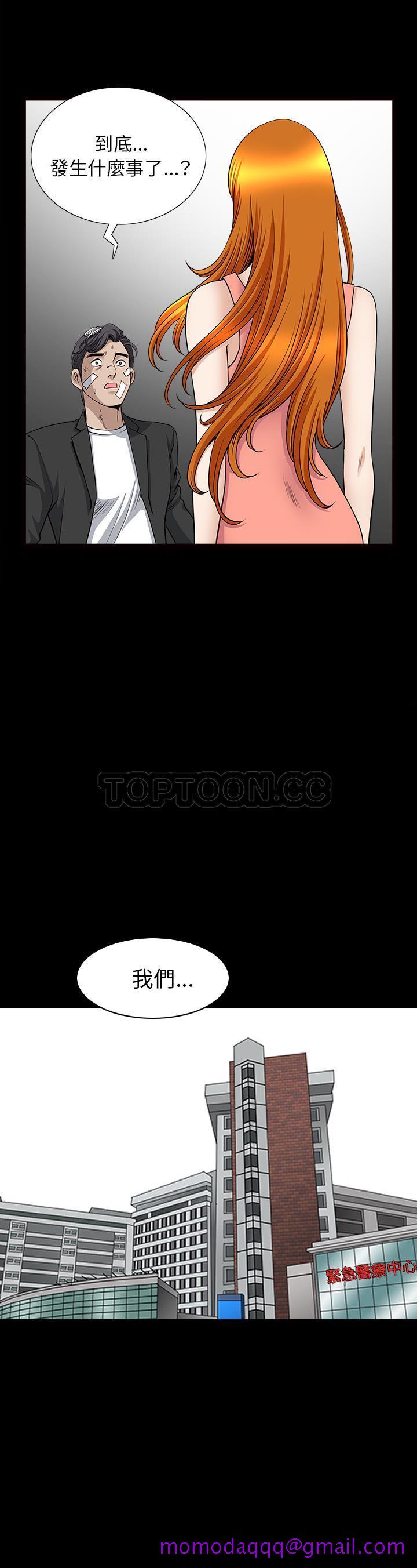邻居[h漫]韩漫全集-邻居-第46章无删减无遮挡章节图片 