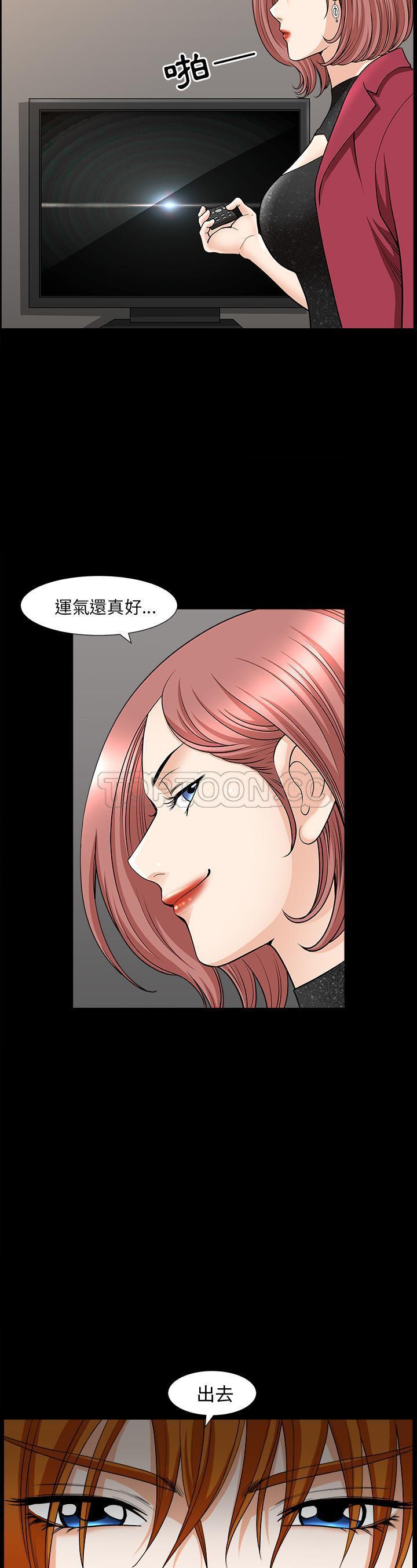 邻居[h漫]韩漫全集-邻居-第46章无删减无遮挡章节图片 