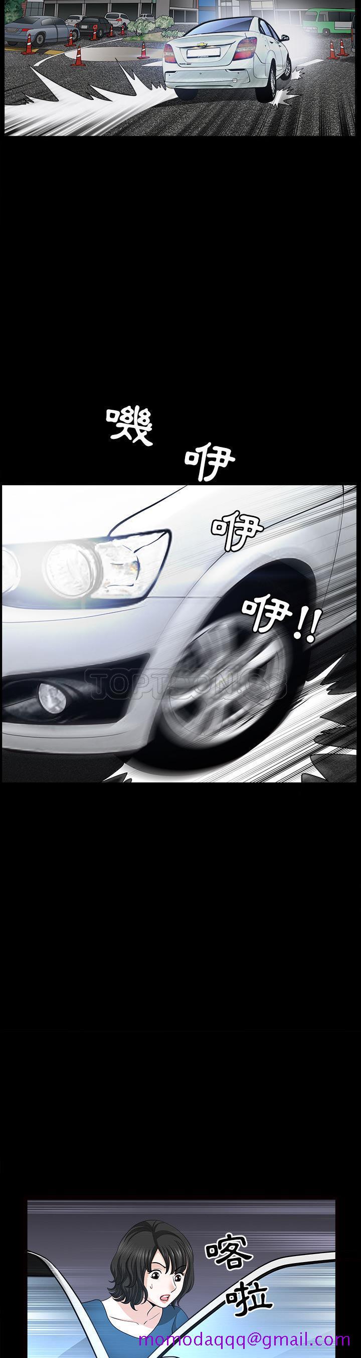 邻居[h漫]韩漫全集-邻居-第46章无删减无遮挡章节图片 