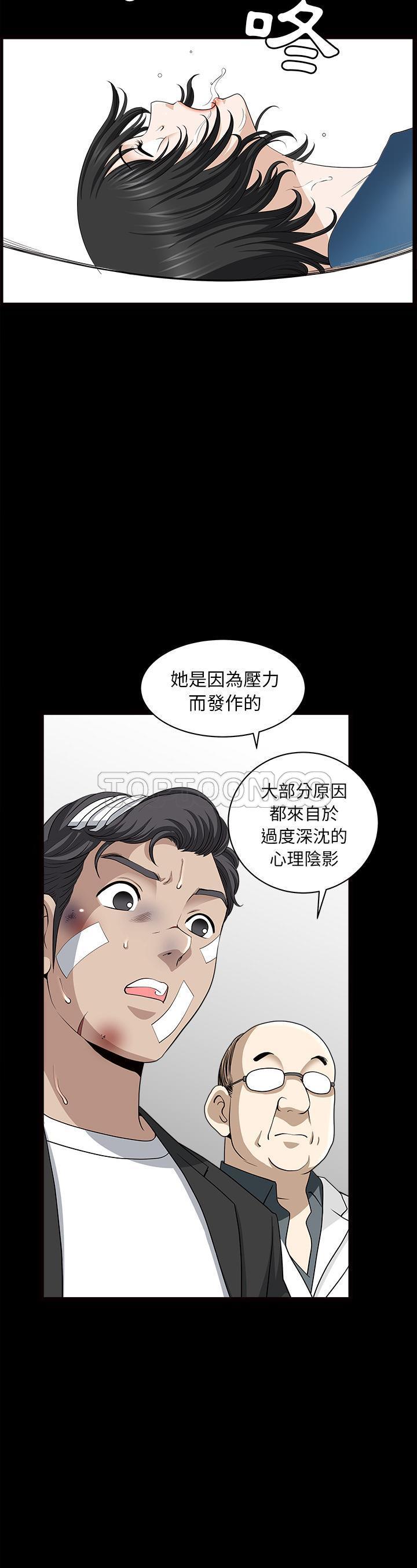 邻居[h漫]韩漫全集-邻居-第46章无删减无遮挡章节图片 