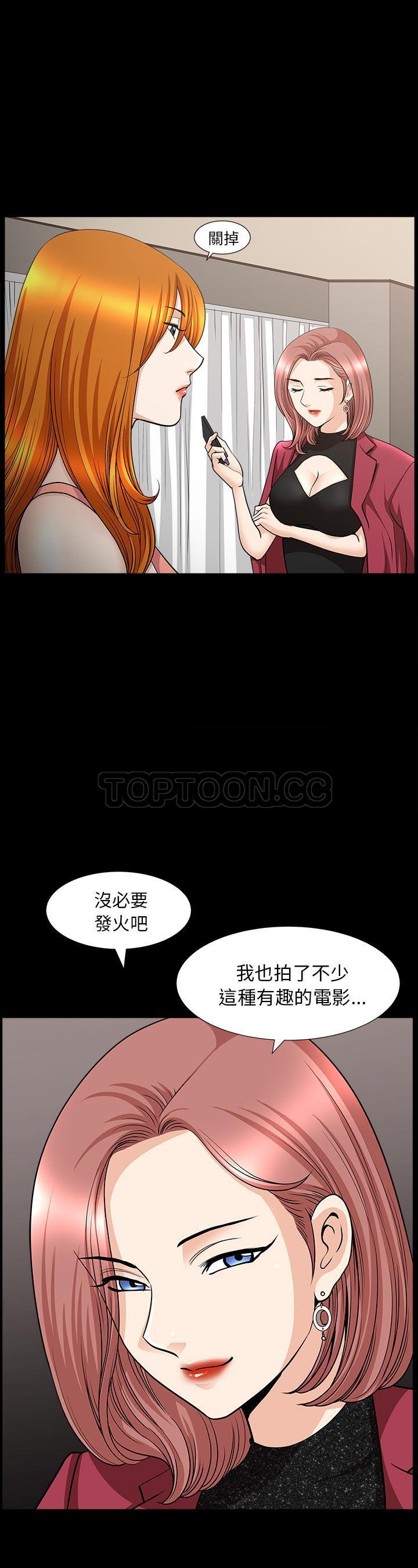 邻居[h漫]韩漫全集-邻居-第46章无删减无遮挡章节图片 