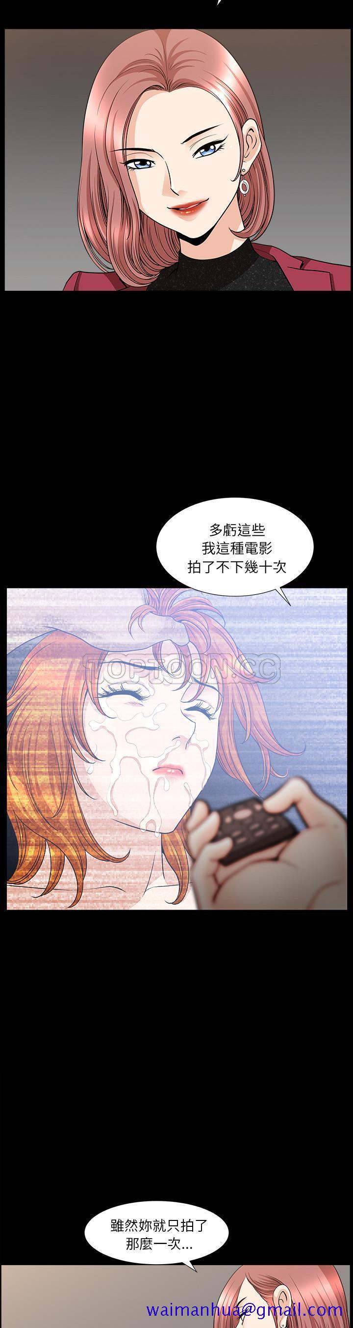 邻居[h漫]韩漫全集-邻居-第46章无删减无遮挡章节图片 