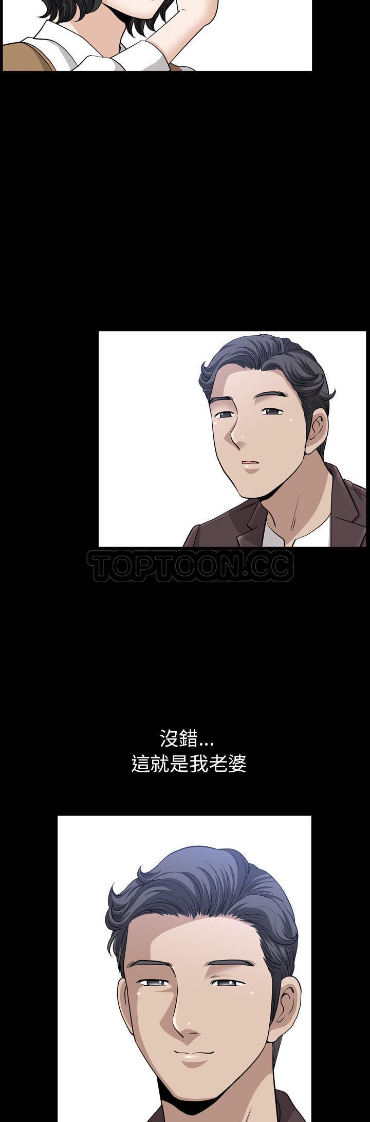 邻居[h漫]韩漫全集-邻居-第47章无删减无遮挡章节图片 