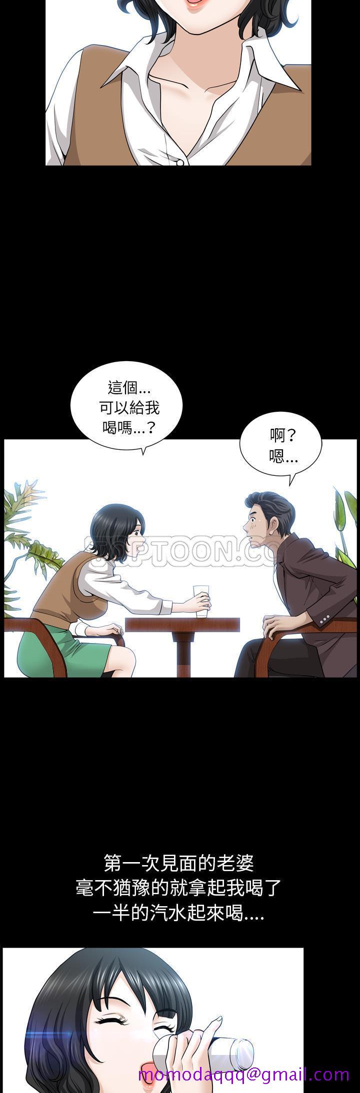 邻居[h漫]韩漫全集-邻居-第47章无删减无遮挡章节图片 