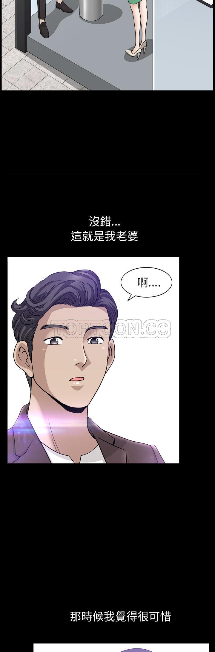 邻居[h漫]韩漫全集-邻居-第47章无删减无遮挡章节图片 