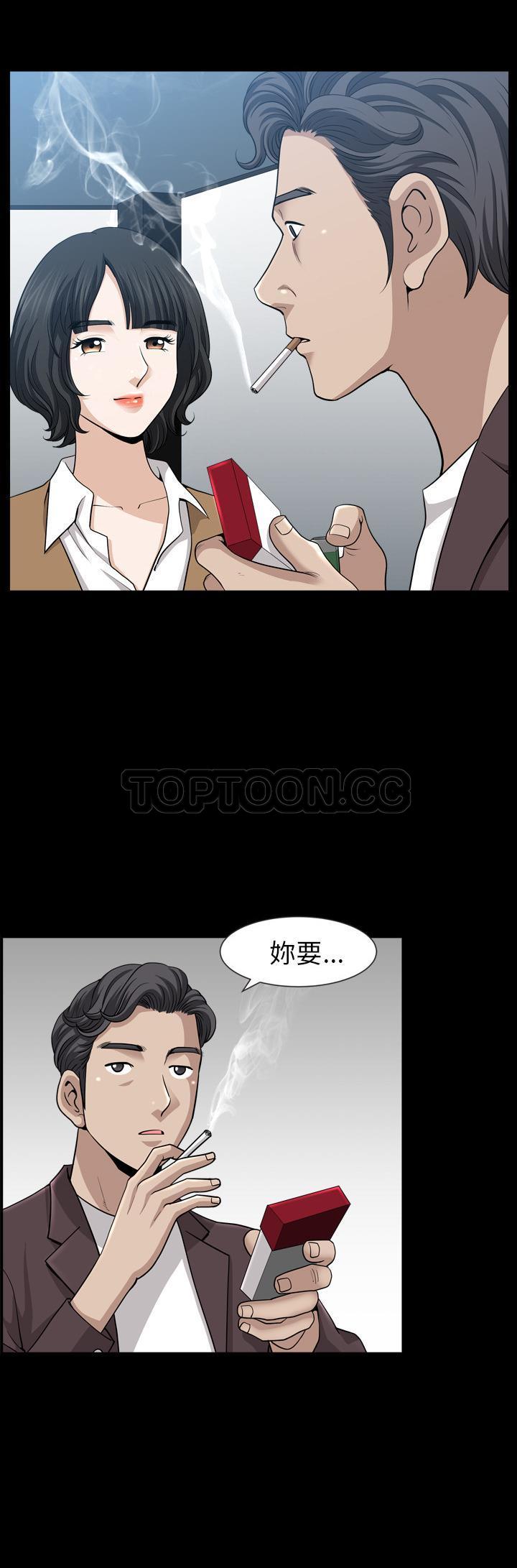 邻居[h漫]韩漫全集-邻居-第47章无删减无遮挡章节图片 